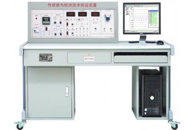 TY-813D傳感器與檢測技術(shù)實驗裝置